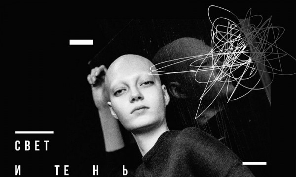 Фотографы представят свои фото исследования