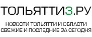 Тольятти