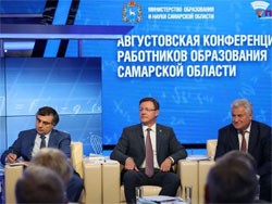 Более 50 тысяч человек приняли участие в областной августовской конференции