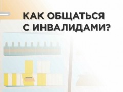 Вниманию руководителей предприятий торговли, общественного питания и бытового обслуживания населения Вниманию руководителей предприятий торговли, общественного питания и бытового обслуживания населения