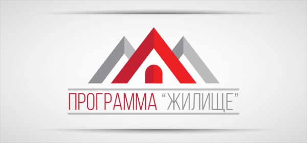 Семьи, которые из-за возраста выбыли из федеральной программы &laquo;Жилище&raquo;, получат материальную поддержку