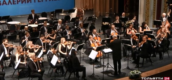 Симфонический оркестр Мариинского театра (Санкт-Петербург) под руководством народного артиста РФ Валерия Гергиева дал два концерта в Самаре, один из них &ndash; благотворительный