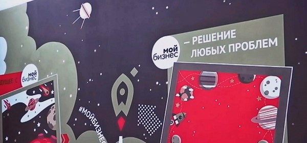 В Тольятти с начала года работают центры поддержки предпринимателей "Мой бизнес" В Тольятти с начала года работают центры поддержки предпринимателей "Мой бизнес"