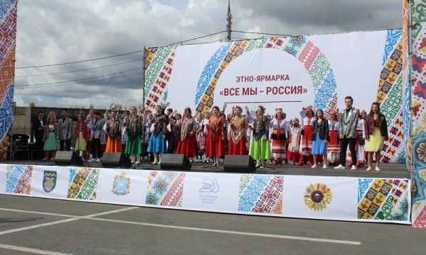 В Тольятти весело отметили праздник &ndash; День дружбы народов
