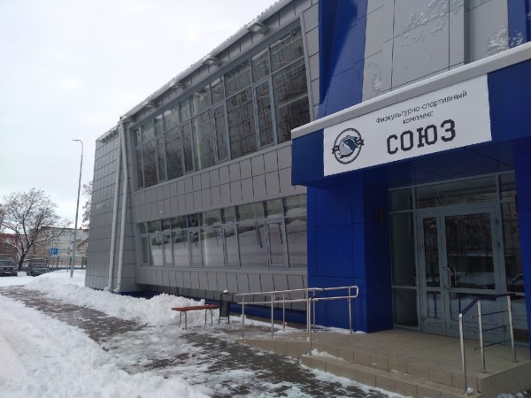 В Тольятти открылся новый спорткомплекс &laquo;Союз&raquo;
