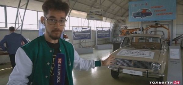 Тольятти отметил 50-летие со дня выпуска первого автомобиля ВАЗ Тольятти отметил 50-летие со дня выпуска первого автомобиля ВАЗ