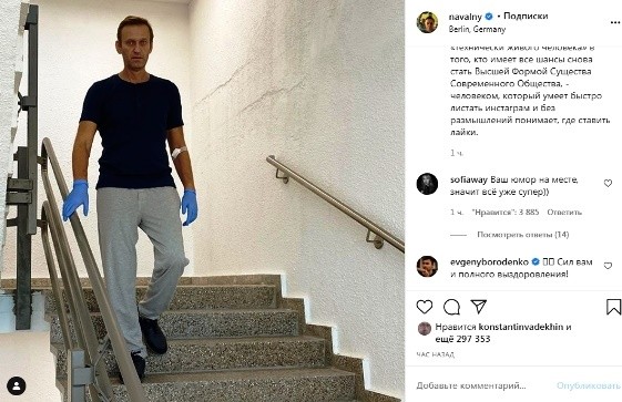 (мнение) Навальный: сейчас я парень, у которого дрожат ноги (мнение) Навальный: сейчас я парень, у которого дрожат ноги