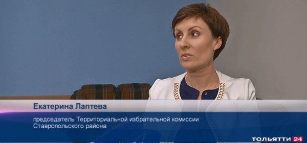В администрации Ставропольского района состоялась жеребьёвка по распределению мандатов между кандидатами в депутаты, которые набрали равное количество голосов