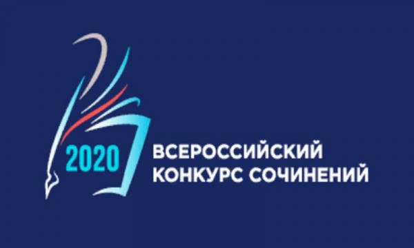 Тем, кому есть что сказать, пишут сочинения Тем, кому есть что сказать, пишут сочинения