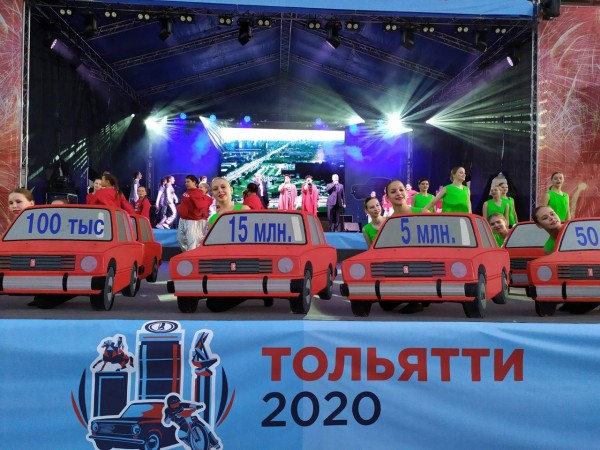 "Победа! Россия! Автопром!"