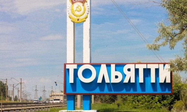 Автопробег &laquo;Отпуск на автомобиле&raquo; пройдет через Тольятти