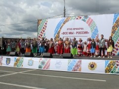 В Самарской области проходит традиционный праздник - День дружбы народов В Самарской области проходит традиционный праздник - День дружбы народов