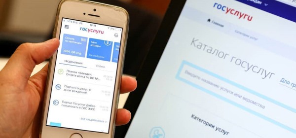 Государственные услуги органов ЗАГС будут предоставляться по предварительной записи Государственные услуги органов ЗАГС будут предоставляться по предварительной записи