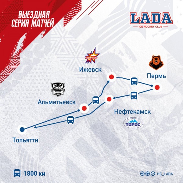 «Лада» отправилась в Альметьевск «Лада» отправилась в Альметьевск