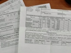 Вниманию получателей субсидий Вниманию получателей субсидий