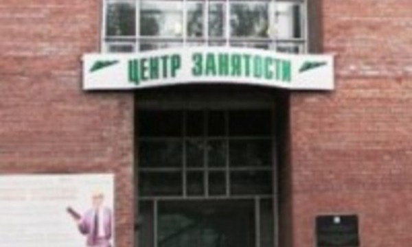 В октябре в Тольятти началось снижение численности безработных