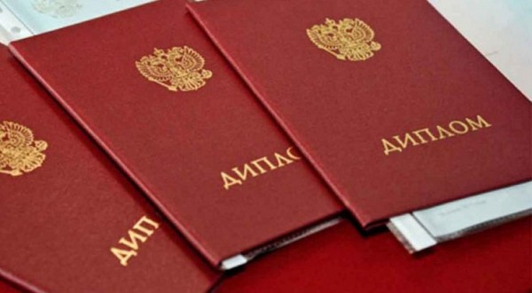 В России предложили дать дипломам вузов «срок годности» В России предложили дать дипломам вузов «срок годности»