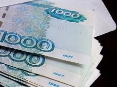 Величина прожиточного минимума