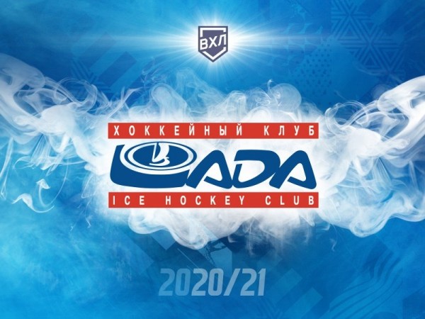 Режим работы кассы &laquo;Лада-Арены&raquo; в ноябре