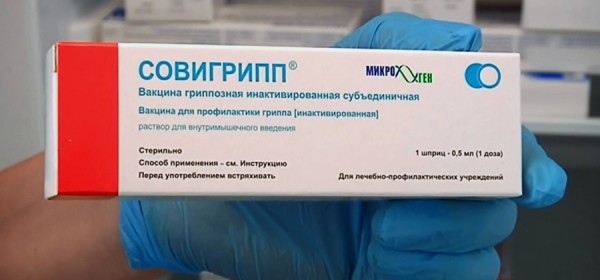 Жителей Самарской области приглашают сделать прививку от гриппа