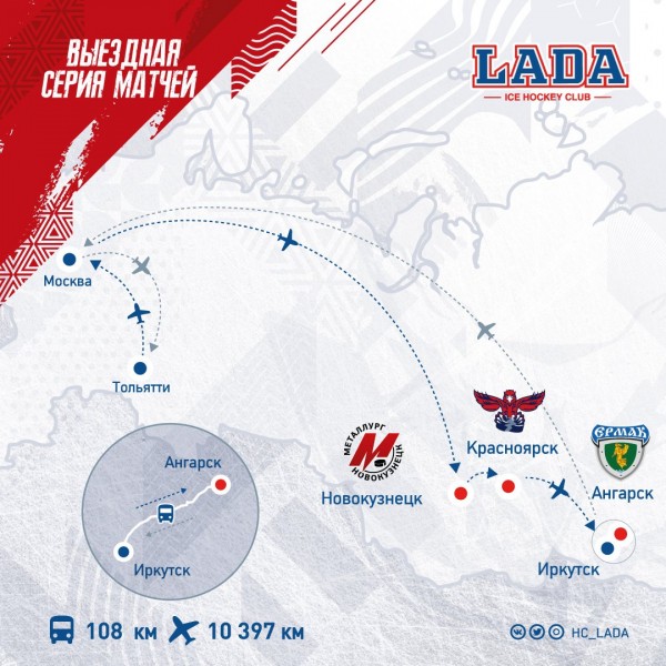 «Лада» отправилась в Сибирь «Лада» отправилась в Сибирь