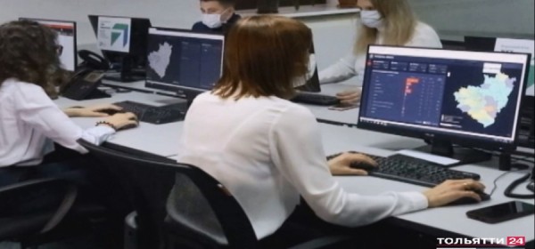 Центр управления регионом начал работать в Самарской области Центр управления регионом начал работать в Самарской области