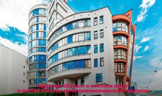 У Жванецкого нашли недвижимость на полмиллиарда рублей