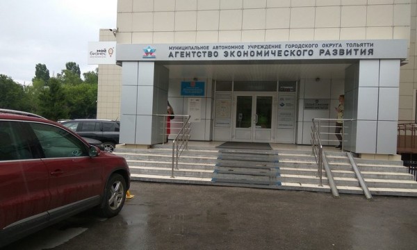 Начинающим предпринимателям предоставляют офисы на льготных условиях Начинающим предпринимателям предоставляют офисы на льготных условиях