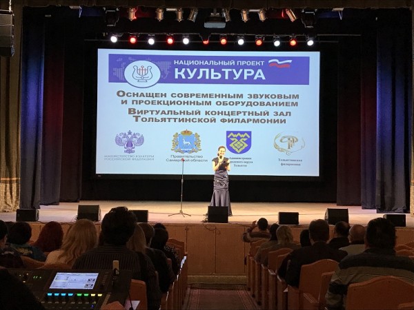 А вы уже были в виртуальном зале филармонии?