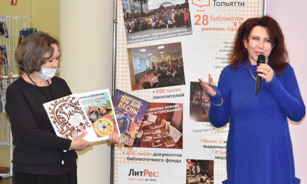 Визит писателей в Тольятти