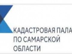 Кадастровая палата экономит время и деньги 