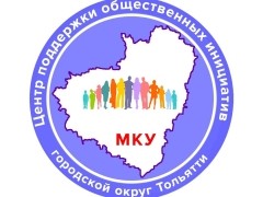 ТОС Тольятти &ndash; 25 лет!