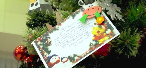 В Самарской области продолжается благотворительная акция "Ёлка желаний"