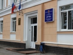 В Тольятти приступила к работе согласительная комиссия по бюджету В Тольятти приступила к работе согласительная комиссия по бюджету