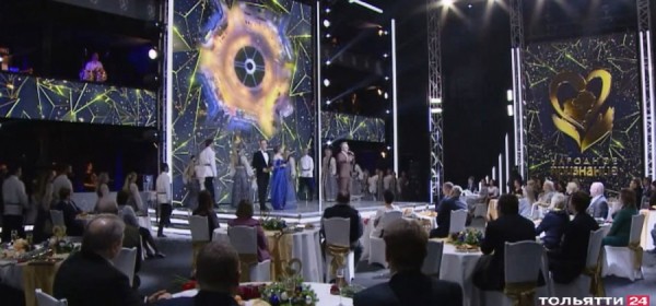 В Самарской области в 13 раз прошла акция «Народное признание» В Самарской области в 13 раз прошла акция «Народное признание»