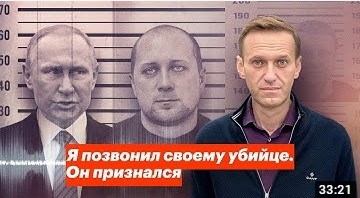 Песков: Навальный страдает манией величия и сравнивает себя с Иисусом Песков: Навальный страдает манией величия и сравнивает себя с Иисусом