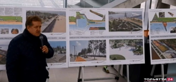 Тольяттинцам представили проект новой набережной Тольяттинцам представили проект новой набережной