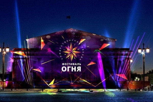 Пиротехническая команда из Самары устроит шоу в Санкт-Петербурге
