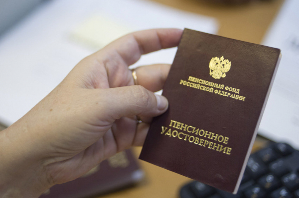 Россияне старше 45 лет узнают размеры будущих пенсий