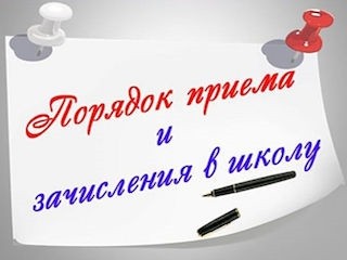 В Тольятти объявлен старт приемной кампании в первые классы