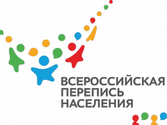 Стартовала Всероссийская перепись населения Стартовала Всероссийская перепись населения