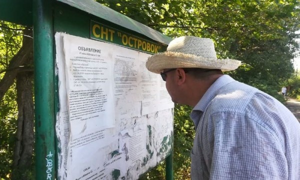 «ЭнергосбыТ Плюс» определил победителей заключительного этапа акции «На дачу – без долгов» «ЭнергосбыТ Плюс» определил победителей заключительного этапа акции «На дачу – без долгов»