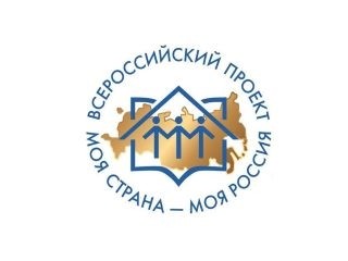 Студентка из Тольятти стала победителем конкурса «Моя страна – моя Россия» Студентка из Тольятти стала победителем конкурса «Моя страна – моя Россия»