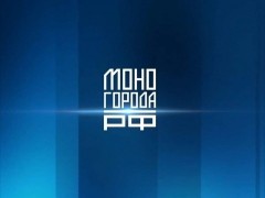 Компании из моногородов могут получить гранты до 300 млн рублей на разработку решений в сфере информационных технологий