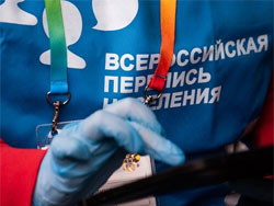 В Самарской области почти 2,5 миллиона человек приняли участие во Всероссийской переписи населения В Самарской области почти 2,5 миллиона человек приняли участие во Всероссийской переписи населения