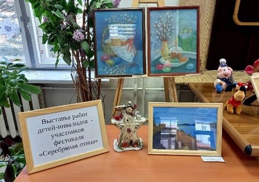 В Тольятти стартует Фестиваль художественного творчества детей с ограниченными возможностями В Тольятти стартует Фестиваль художественного творчества детей с ограниченными возможностями