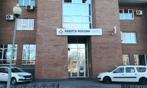 Cитуация в сфере занятости населения Тольятти стабилизирована Cитуация в сфере занятости населения Тольятти стабилизирована