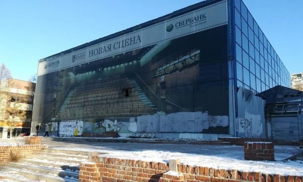 «Пирамиду» хотят продать «Пирамиду» хотят продать