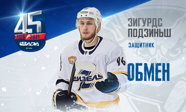 Хоккейный клуб Лада
Тольятти
Хоккейный клуб Лада
Тольятти