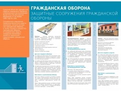 Памятка для населения по сигналам оповещения